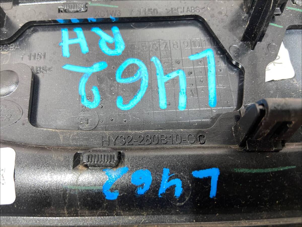 LR164409 Wing molding right Land Rover Discovery 5 L462 (2017-) used